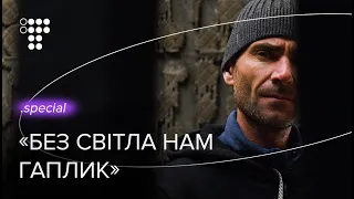 «Якщо до зими світла не буде, нам гаплик». Як люди на Херсонщині готуються до зими / hromadske