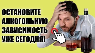 🍾 Таблетки от алкоголизма вызывающие отвращение отзывы и цены без рецептов ⭐ Откапать от алкоголя