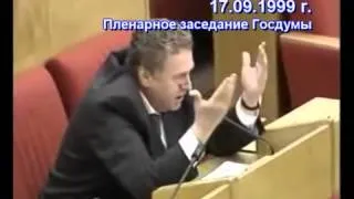 Жириновский задает вопрос Селезневу о Волгодонске.