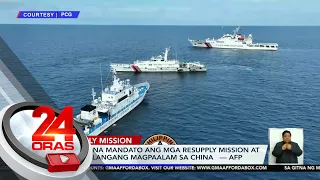 Resupply mission papuntang Pag-asa Island, inaasahang matatapos ngayong linggo | 24 Oras