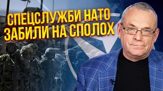 ⚡️ЯКОВЕНКО: У НАТО сказали відверто - ДОПОМОГИ НЕ ЧЕКАЙТЕ! У Франції буде теракт. Макрону доповіли