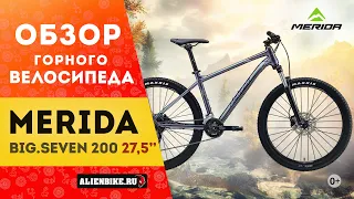 Горный велосипед Merida Big.Seven 200 (2020)