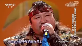 Hangai hamtlag   Mongolian music, a bit of metal with ethnic music  Finalle