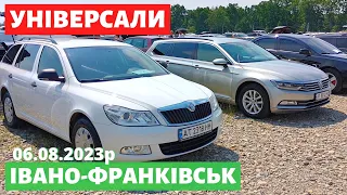 ЦІНИ на УНІВЕРСАЛИ /// Івано-Франківський авторинок /// 6 серпня 2023р.