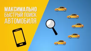 Такси 571 Киев - Получайте бонусы с каждой поездки!