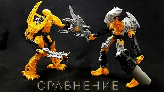 Сравнение LEGO Bionicle 8697 и 8989, Ignika vs Mata Nui🎭 (тела Маски Жизни)