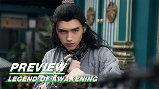 Legend of Awakening E35 Preview 天醒之路 第35集预告| iQIYI