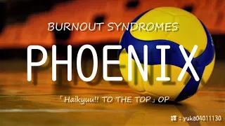 【排球少年第四季TO THE TOP片頭曲OP】【中日歌詞翻譯】BURNOUT SYNDROMES - PHOENIX (Full/Lyrics)