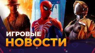 MARVEL’S WOLVERINE // PIONER // INDIANA JONES // DLC SPIDER-MAN 2 // Игровые новости