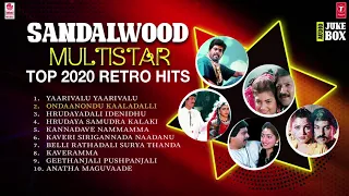 Sandalwood MultiStar Top 2020 Retro Hits Songs Audio Jukebox | Kannada Retro Hit Songs