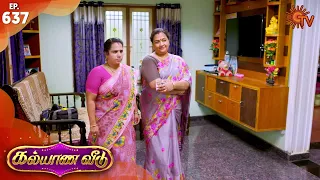 Kalyana Veedu - Episode 637 | 15 September 2020 | Sun TV Serial | Tamil Serial