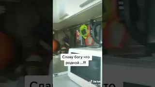 Когда достал косячить #юмор #мамасын #приколы #жизненно #😂😂😂😂