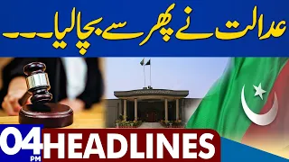 Great News For PTI | Dunya News Headlines 04:00 PM | 22 July 2023