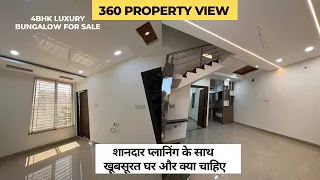 VN40 15*40 House Plan | 4BHK Semi Furnished Bungalow | Property in Indore | Architectural Design