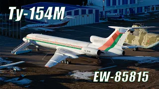 Ту-154М р/н EW-85815 в экспозиции минского аэроклуба в Липках. Tupolev Tu-154M at Lipki aerodrome.