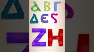 endless coptic alphabet song part 1  #endlessalphabet #animation