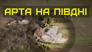 Арта НГУ на південному напрямку знищує ворога (ч.2)