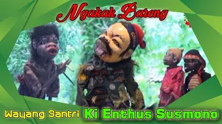 NGAKAK BARENG WAYANG SANTRI KI ENTHUS SUSMONO