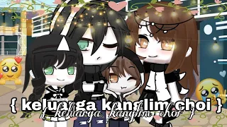 { keluarga kanglim choi } gcmm gacha club indonesia original // kanglim dan hari