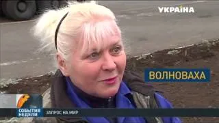 Украинцы не верят в скорое возвращение Донбасса