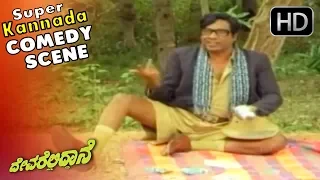 N S Rao alone Playing cards - Kannada Comedy Scenes - Devarelliddane Movie