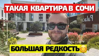 Квартира-Конфетка в Сочи в САМОМ современном ЖК с бассейном! Недвижимость Сочи 2022