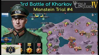 WC4 World Conqueror 4: Event Challenge!! Manstein Trial #4, Third Battle of Kharkov, Max Reward!