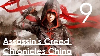 Assassin's Creed Chronicles China КИТАЙ Прохождение на русском Часть 9 Старый Друг (60fps)