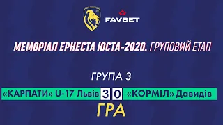 "Карпати" Львів U-17 - "Корміл" Давидів 3:0 (1:0). Гра. Меморіал Юста 2020. Група 3. 2.ІІ.2020.