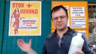 Чем удалить запах в магазине на примере секонд-хенда. DuftaPro Fresh. Видео отзыв.