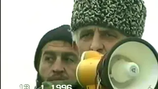 Начальник Главного Штаба ВС ЧРИ Аслан Масхадов. 01.1995