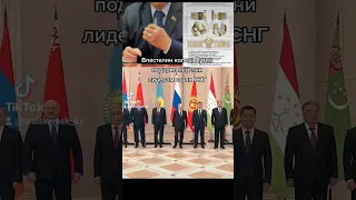 Властелин колец: Путин подарил перстни лидерам стран СНГ