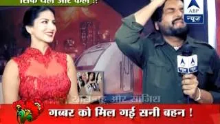 Sunny Leone meets Gujarati Gabbar in Saas Bahu Aur Saazish