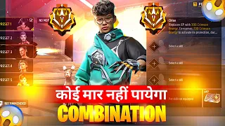 Ryden Character skill Combination For cs rank | best character skill for cs rank  | Ujjain Gang