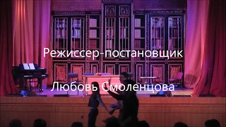 Последний экзамен или Дорогая Елена Сергеевна