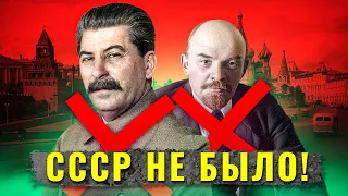 Что, если бы не было Октябрьской революции?