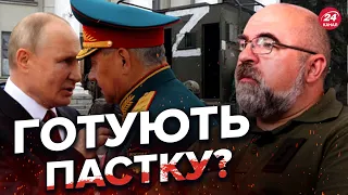 ⚡️Для чого окупанти масово МІНУЮТЬ Херсон? / Що задумав Путін?