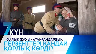 «Қуғынның құрығында кеткен балалар»: «Халық жауы» атанғандардың перзенттері қандай қорлық көрді?