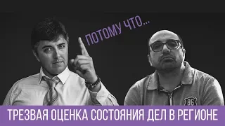 Премьера! "Потому что..." с Ярославым Малых