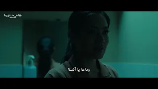 مشاهدة فيلم Makmum 2019  مترجم