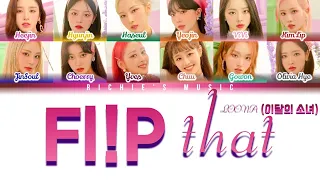 LOONA (이달의 소녀)  - Flip That [Color Coded Lyrics Han|Rom|Eng]