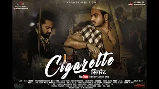 Cigarette | सिगरेट Indian Thriller Short Film | Aadil Rizvi | Aman Rizvi | 2018