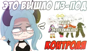 😫ваши ОШИБКИ в ЭКСПЕРИМЕНТАХ!☠️Что не так с экспериментами?💗Часть 2 🎂 ft. @msjenny7946📍Просто Руцу