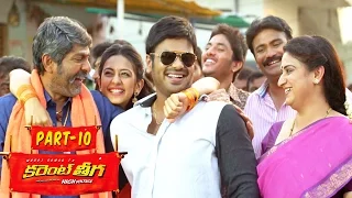 Current Theega Full Movie Part 10 | Manchu Manoj | Rakul Preet | Jagapathi Babu