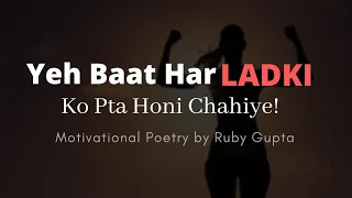 Every Girl Must Watch This! Powerful Motivation - @RubyGupta | Hindi | Girls Poetry | Spoken Words
