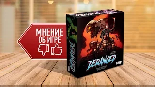 DERANGED (ОДЕРЖИМОСТЬ) | Мнения, отзывы, рецензии о настольной игре