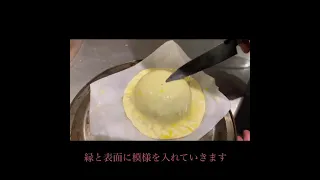 フレンチの真骨頂！パイ包み焼きができるまで！