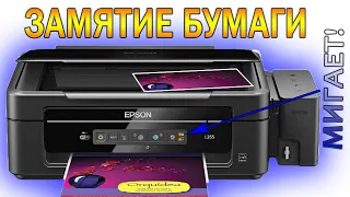 РЕШЕНИЕ - Замятие бумаги Epson L355 L362 L120  Deny Simple