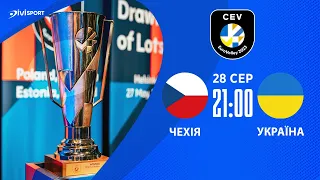 Чехія - Україна | 28.08.2023 | Волейбол Чемпіонат Європи 2023 | Жінки | 1/8 фіналу