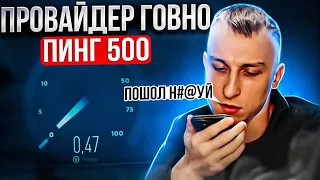 ЛЯШОВ БОМБИТ НА ИНТЕРНЕТ | RADMIR RP | ЛИДЕР АРМИИ